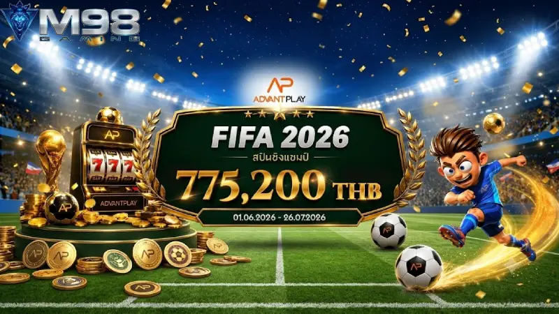 View the Official FIFA World Cup 2026 Schedule & Dates